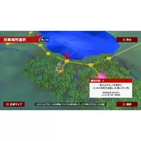 Nintendo Switch - Touhou Gensou Mahjong