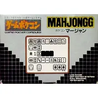 Epoch Game Pocket Computer - Pocket Computer Mahjong