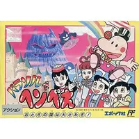 Family Computer - Parasol Henbe