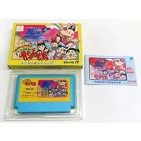 Family Computer - Parasol Henbe