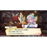 PlayStation 5 - Calamity Angels: Special Delivery