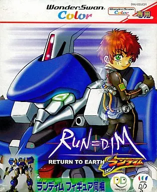 WonderSwan - Run=Dim