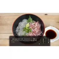 PlayStation 4 - Fuuraiki