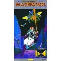 Tomy Tutor - MAZE PATROL