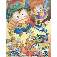 Family Computer - Insector X