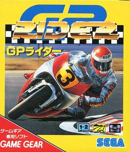 GAME GEAR - GP Rider