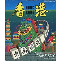 GAME BOY (香港)