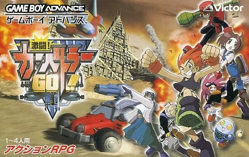 GAME BOY ADVANCE - Car Battler Joe