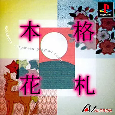 PlayStation - Honkaku Hanafuda
