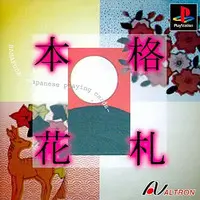 PlayStation - Honkaku Hanafuda