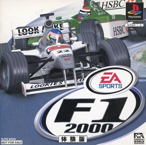 PlayStation - Game demo (F1 2000[体験版])