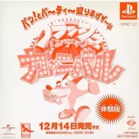 PlayStation - Game demo - Crash Bandicoot