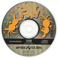 SEGA SATURN - Game demo - Keriotosse!