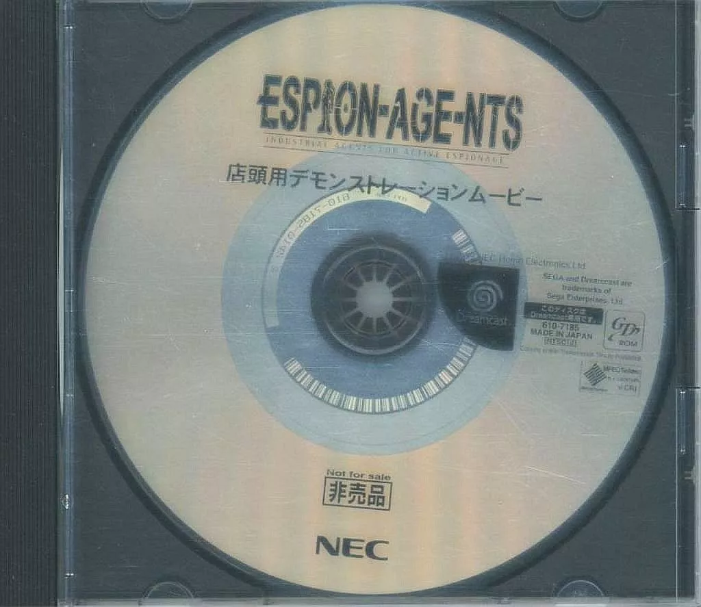 Dreamcast - Game demo - ESPION-AGE-NTS