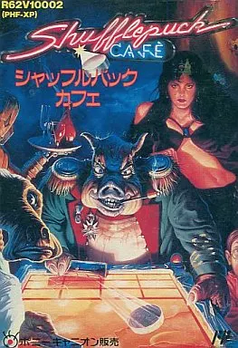 Family Computer - Shufflepuck Café