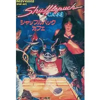 Family Computer - Shufflepuck Café