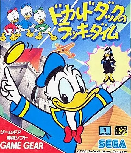 GAME GEAR - Donald Duck Series