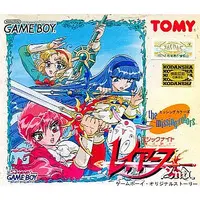 GAME BOY - Magic Knight Rayearth
