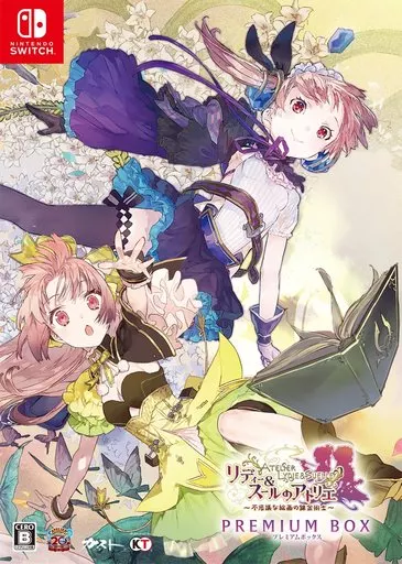 Nintendo Switch - Atelier Lydie & Suelle (Limited Edition)