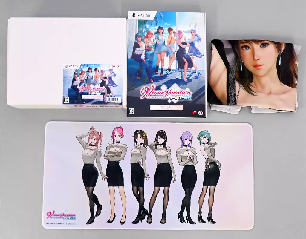 PlayStation 5 - Venus Vacation PRISM