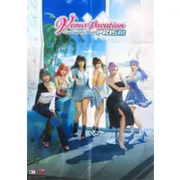 PlayStation 5 - Venus Vacation PRISM