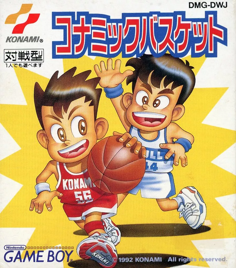 GAME BOY - Konamic Basket
