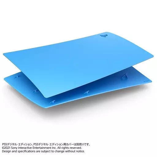 PlayStation 5 - Video Game Accessories (PlayStation5 デジタル・エディション用カバー スターライト ブルー)