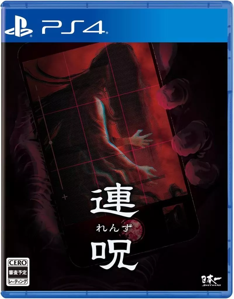 PlayStation 4 - Renzu