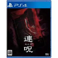 PlayStation 4 - Renzu