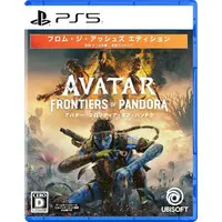 PlayStation 5 - Avatar: Frontiers of Pandora