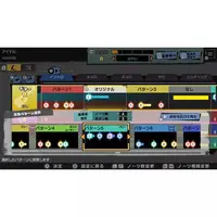 Nintendo Switch - Gekisou! BAND STAR