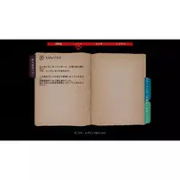 Nintendo Switch - DreadOut