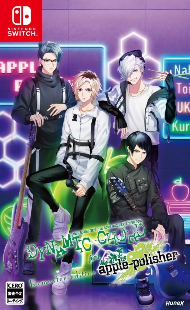 Nintendo Switch - DYNAMIC CHORD