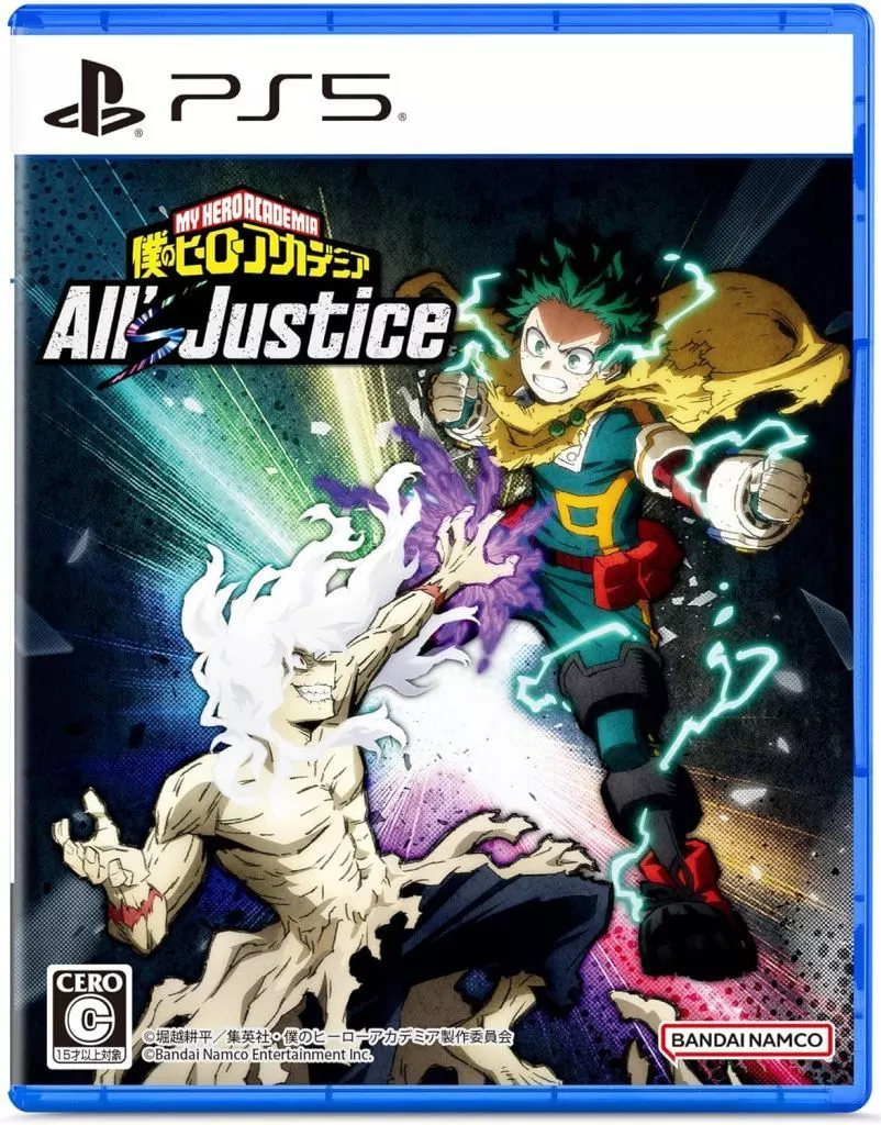 PlayStation 5 - Boku no Hero Academia (My Hero Academia)