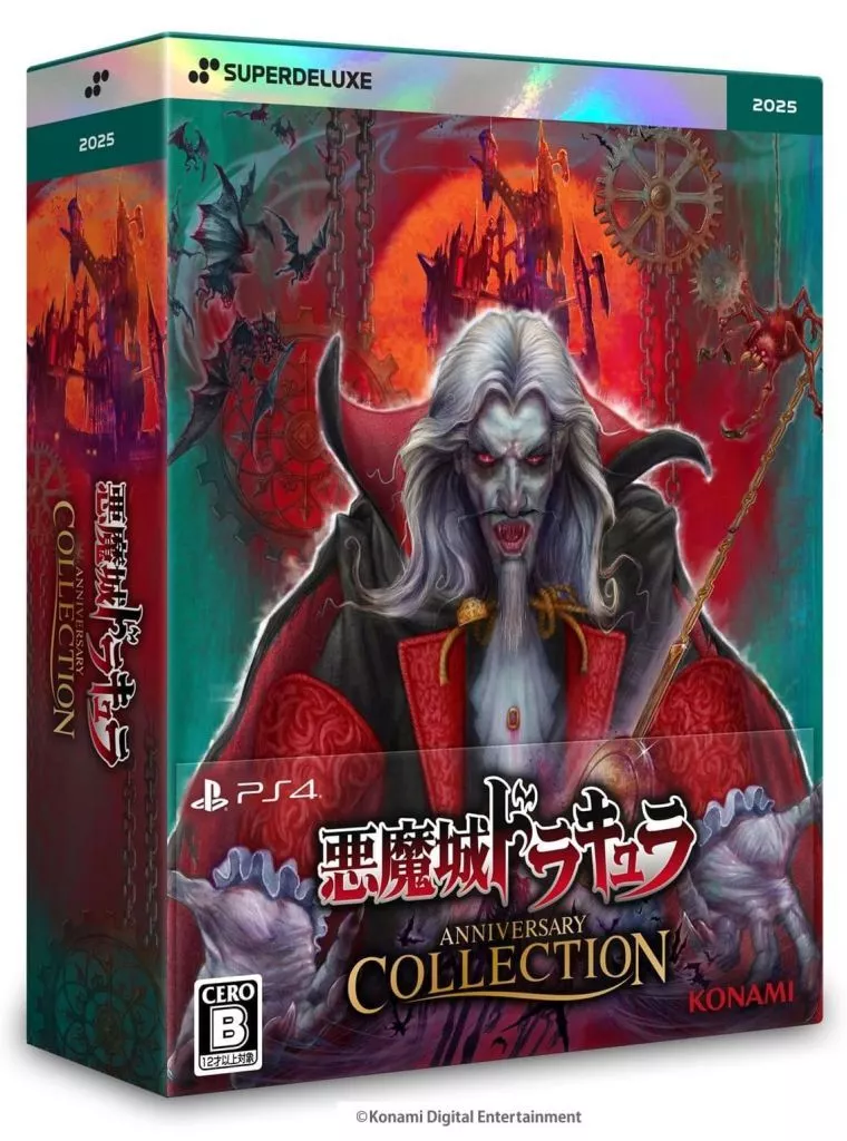 PlayStation 4 - Akumajou Dracula (Castlevania)