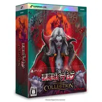 PlayStation 4 - Akumajou Dracula (Castlevania)