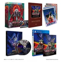 PlayStation 4 - Akumajou Dracula (Castlevania)