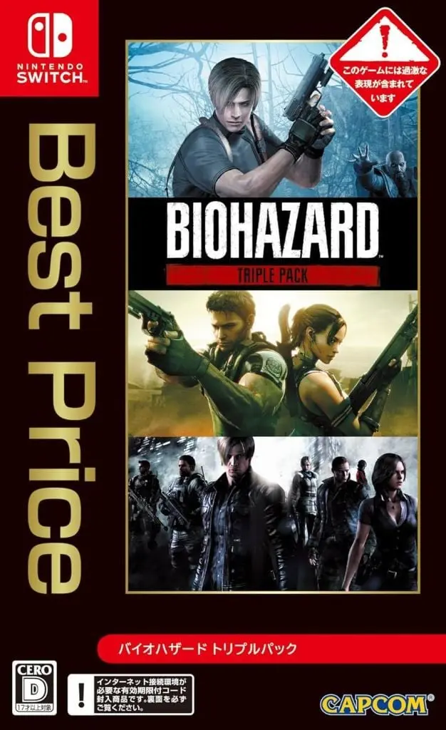 Nintendo Switch - BIOHAZARD (Resident Evil)
