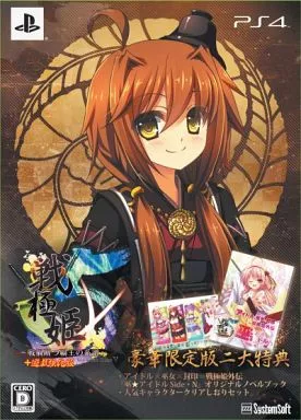 PlayStation 4 - Sengokuhime (Limited Edition)