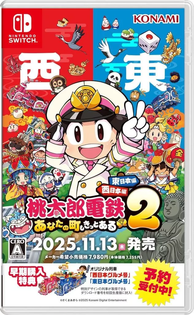Nintendo Switch - Momotaro Dentetsu Series