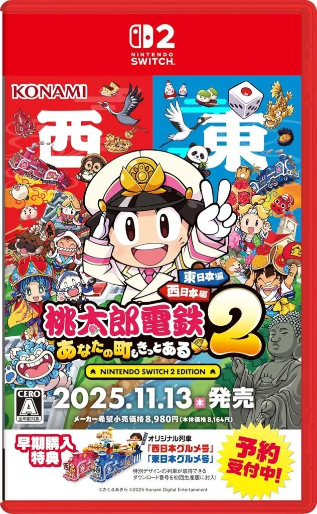 Nintendo Switch 2 - Momotaro Dentetsu Series