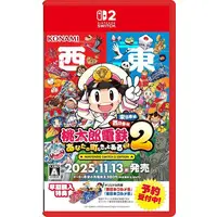 Nintendo Switch 2 - Momotaro Dentetsu Series