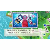 Nintendo Switch 2 - Momotaro Dentetsu Series
