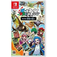 Nintendo Switch - Mushi Jingi Mezase! Saikyou no Mushi Nushi