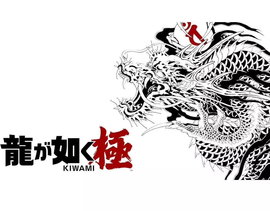 Nintendo Switch 2 - Ryu Ga Gotoku (Yakuza/Like a Dragon)