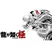 Nintendo Switch 2 - Ryu Ga Gotoku (Yakuza/Like a Dragon)