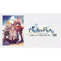 PlayStation 4 - Atelier Ryza