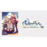 PlayStation 5 - Atelier Ryza