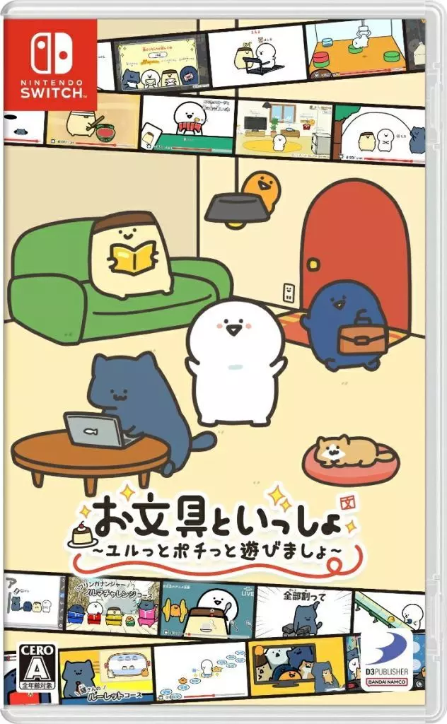 Nintendo Switch - Obungu to Issho