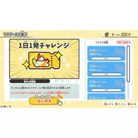 Nintendo Switch - Obungu to Issho